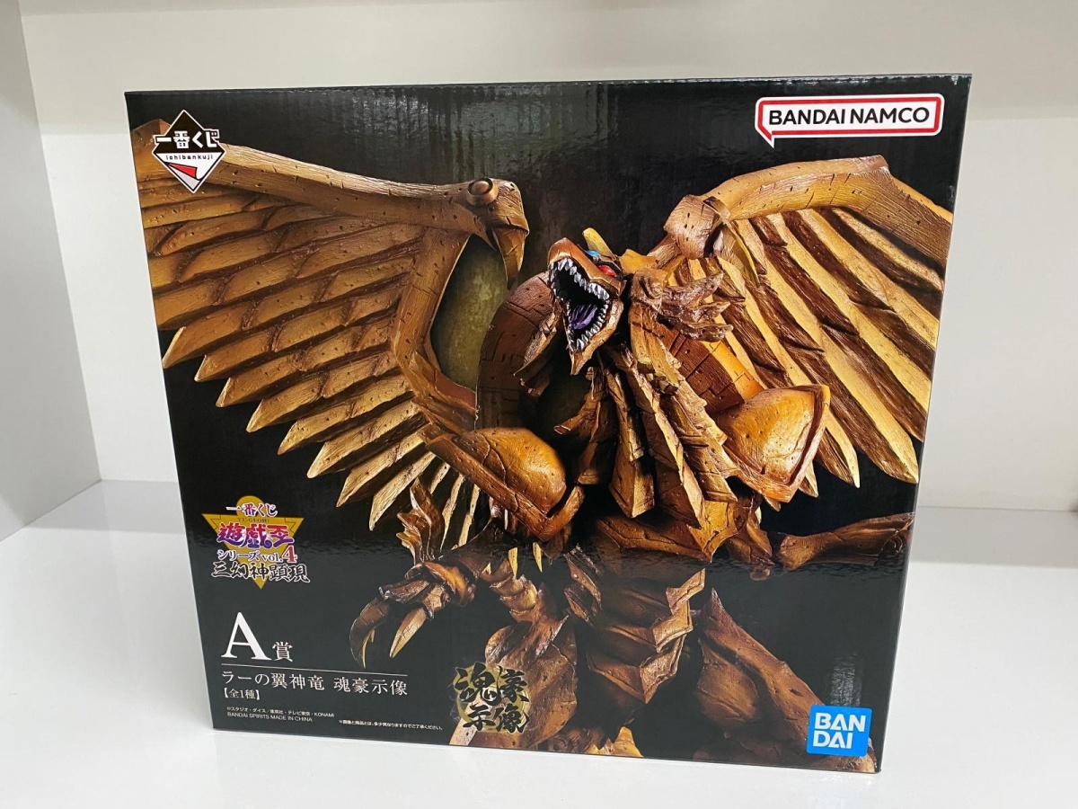 【未開封品】一番くじ 遊戯王 三幻神顕現 A賞 ラーの翼神竜 ○YR-18519○拍卖
