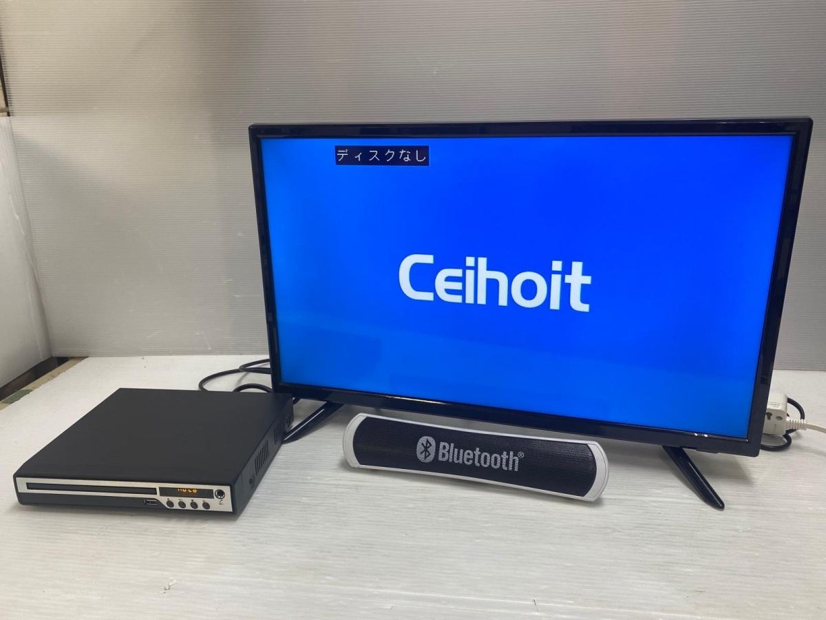 【動作確認済/現状お渡し】テレビ DVDプレイヤー Bluetoothスピーカー 3点セット HDMI出力可 DVD再生OK スピーカー音出しOK ○YR-19307○拍卖