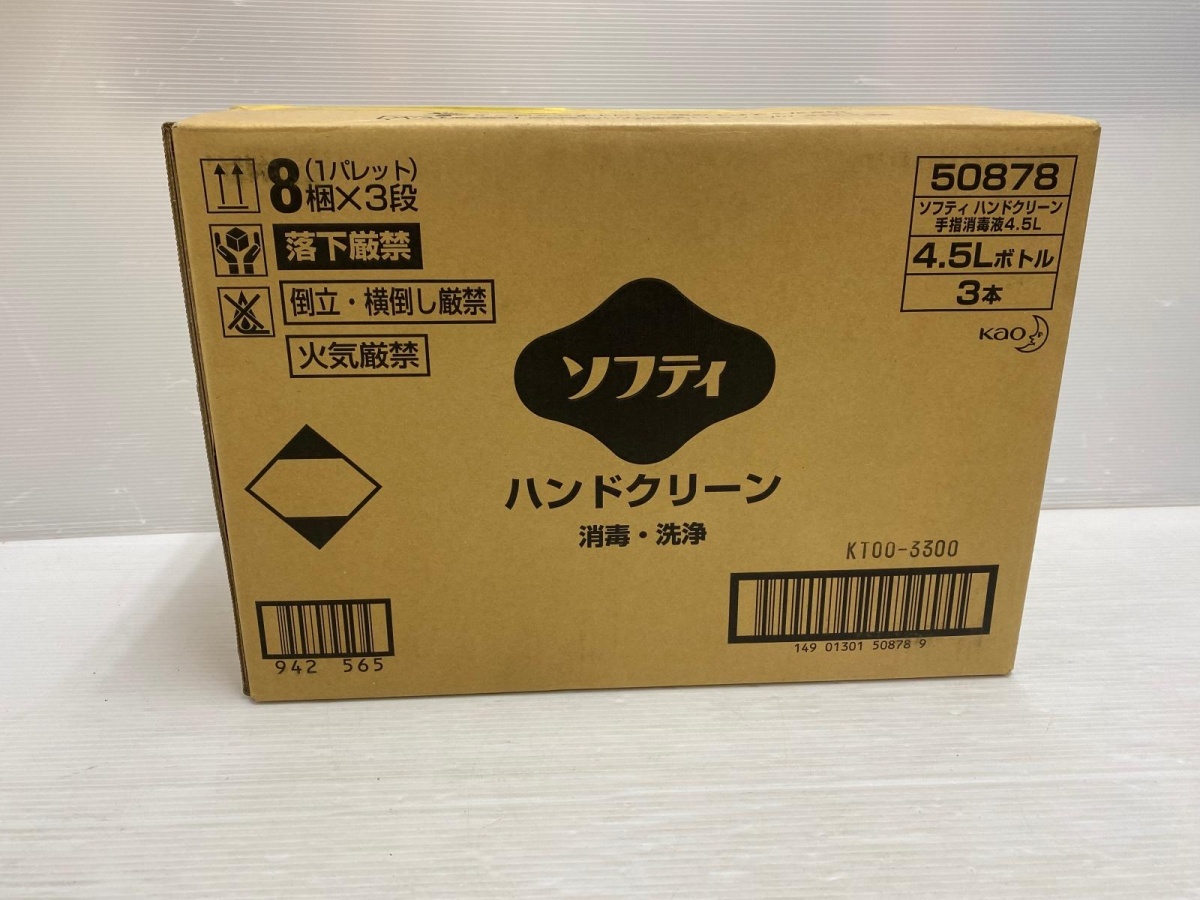【未使用品】花王 ソフティ ハンドクリーン 4.5Lボトル 3本 ○YR-19418○拍卖