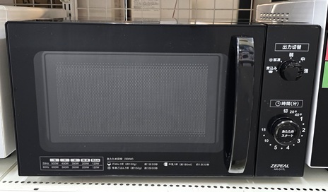 【中古品】 電響社 ゼピール 電子レンジ 17L 50/60Hz共用 AR-G17L 2023年製 ブラック ○YR-19452○拍卖