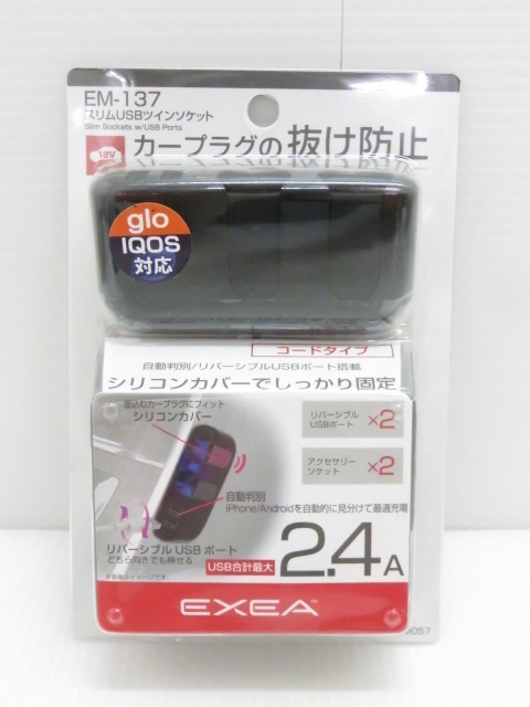 【未使用品】スリムUSBツインソケット EM-137 USBポート×2 アクセサリーソケット×2 ○YR-11366○拍卖