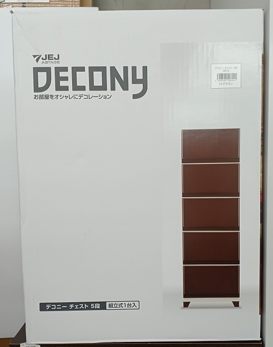 【未使用未開封品】JEJアステージ デコニー チェスト 5段 DC-5 ブラウン ○YR-50483○拍卖