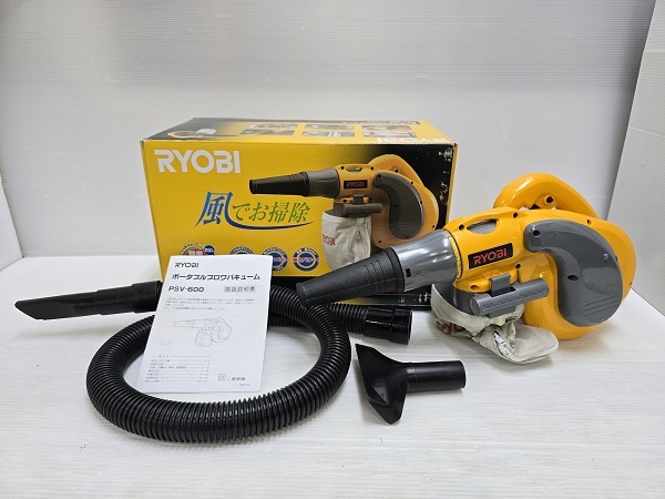 【中古品】 リョービ RYOBI ポータブルブロワバキューム PSV-600 箱あり ○YR-19379○拍卖