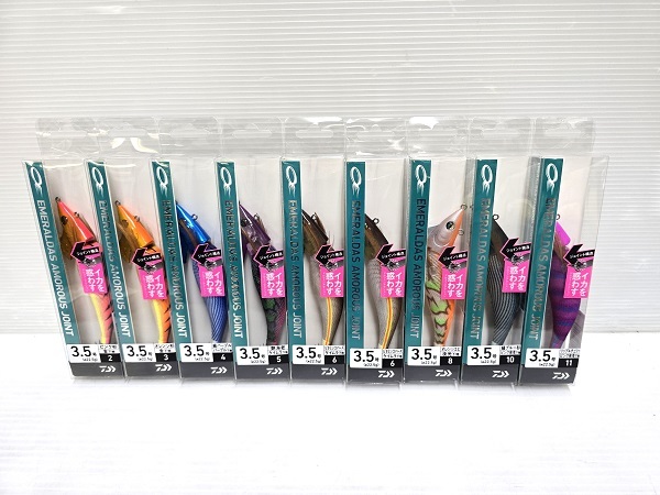 【中古未使用】 ダイワ エギ エメラルダス アモラスジョイント 3.5号 9個セット ○YR-18628○拍卖
