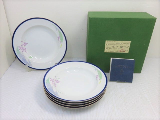 【未使用展示品】 深川製磁 ルリ蘭 スープ皿揃 5枚 ○YR-14610○拍卖