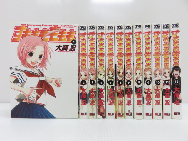 コミック すもももももも 1~12巻セット 大高忍 ○YR-09728○拍卖