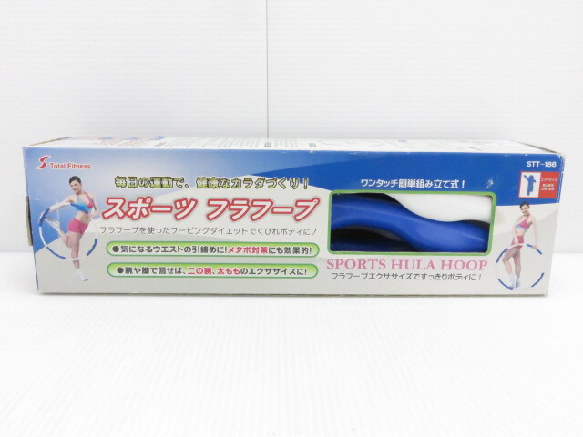 トータルフィットネス スポーツフラフープ STT-186 組立式 直径約90cm ○YR-11465○拍卖
