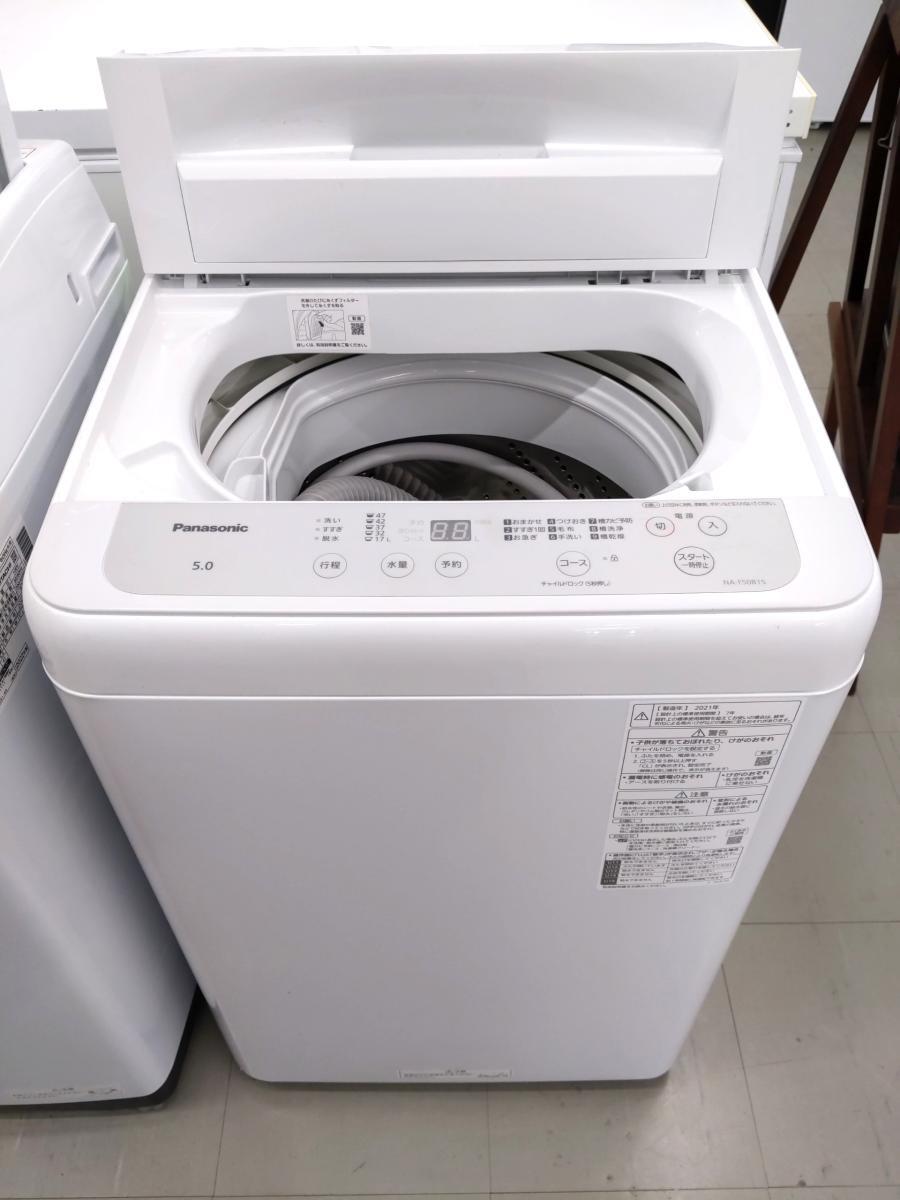 【中古品】Panasonic 洗濯機 全自動洗濯機 5kg 2021年製 NR-F50B15 〇YR-54278〇拍卖
