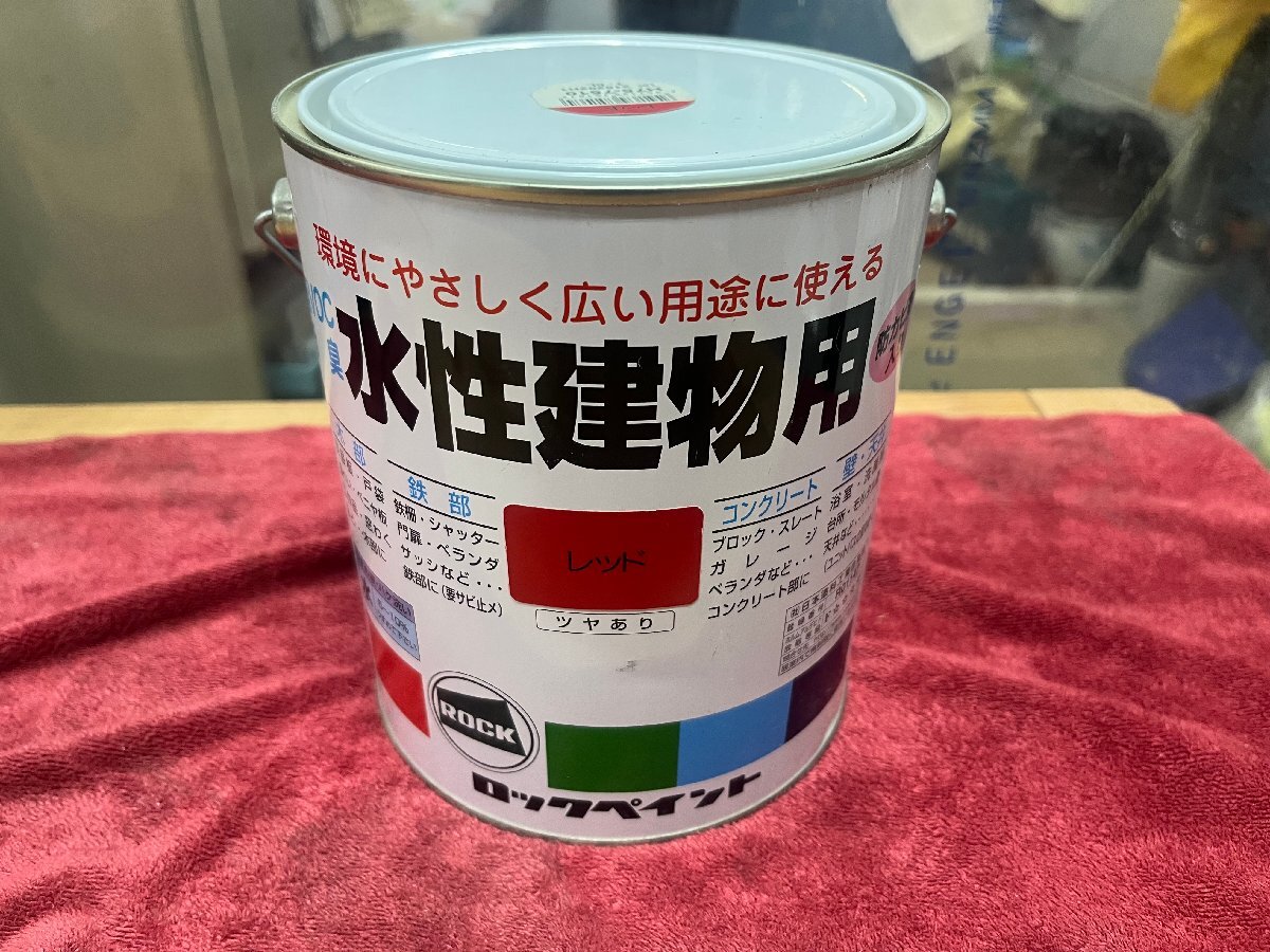 特価品 ロックペイント 水性建物用 つやあり 赤(レッド) 1.6L アウトレット品拍卖