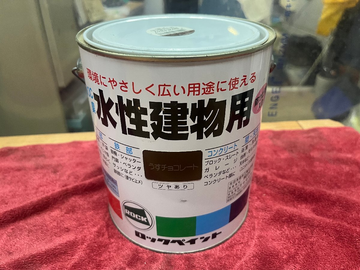 特価品 ロックペイント 水性建物用 つやあり うすチョコレート 1.6L アウトレット品拍卖