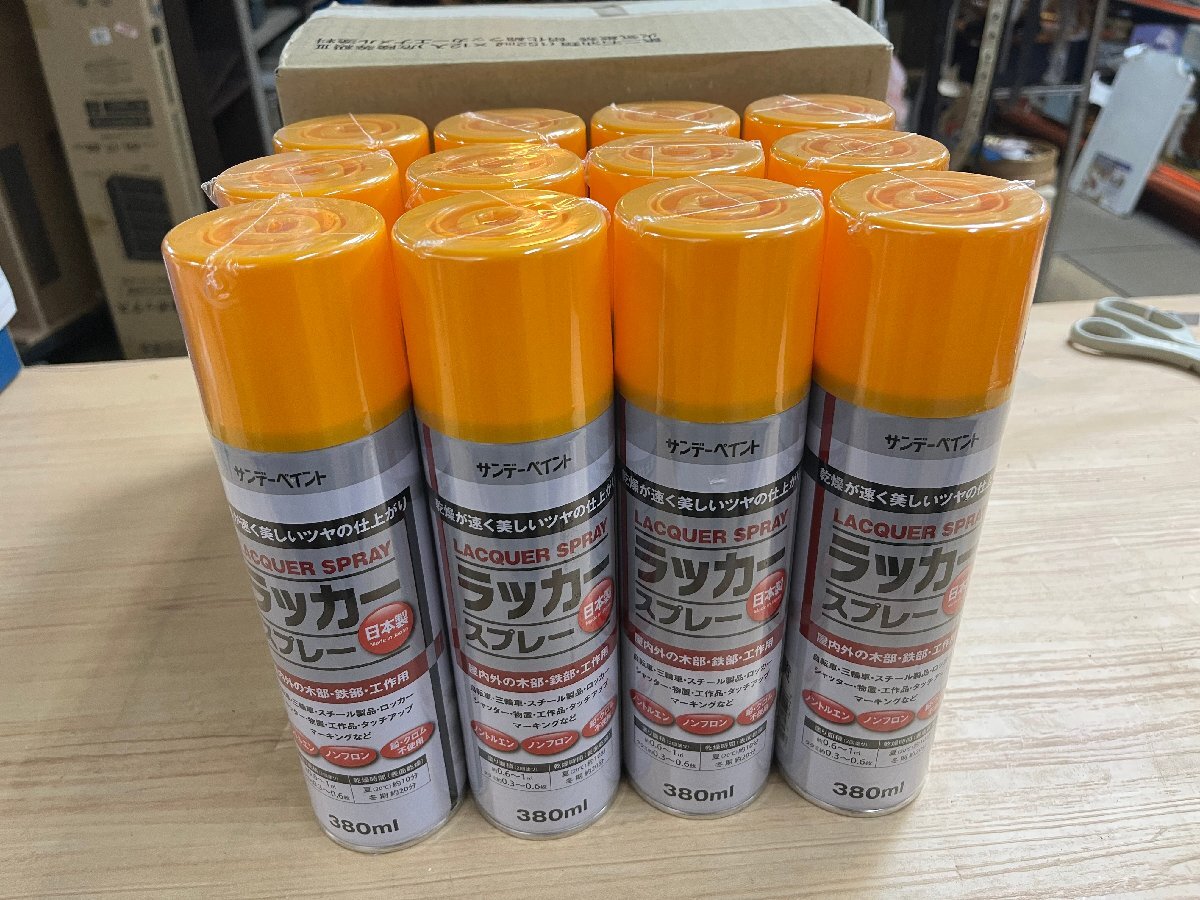 特価品 サンデーペイント ラッカースプレー 380ml 黄色(イエロー) 12本セット 日本製 拍卖