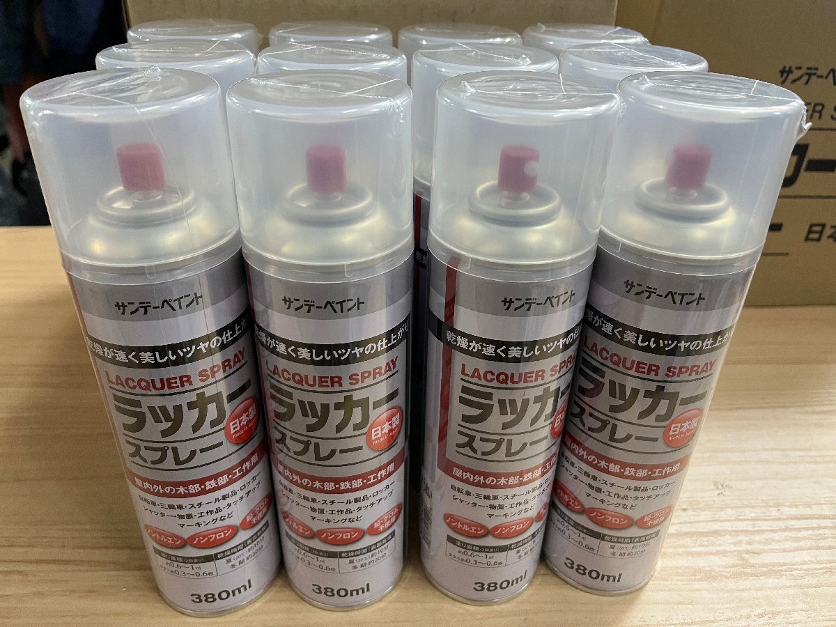 特価品 サンデーペイント ラッカースプレー 380ml とうめい 12本セット 日本製 拍卖