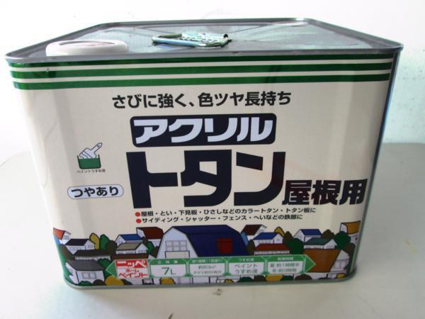 mic. ニッペ トタン屋根用 アクリル つやあり 7L★ビクトリアンレッド 数そろいます M拍卖