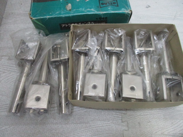 mic.7 アトラス 適用框 30m/m ~40m/m No948 SUS 304 アトラスSチャンネル 19×100 9個 (Z)拍卖