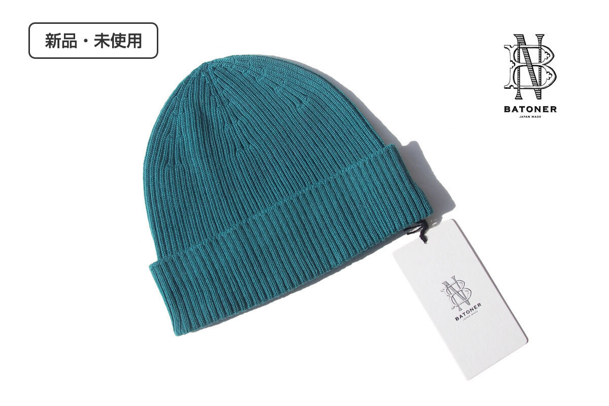 送料無料★新品|未使用|バトナー|BATONER|ソリッドウールニットビーニー|BN-23FI-007拍卖