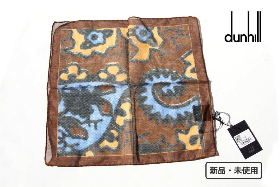 送料無料★新品|未使用|ダンヒル|dunhill|コットン×シルク|プリントポケットチーフ(ブラウン系)拍卖