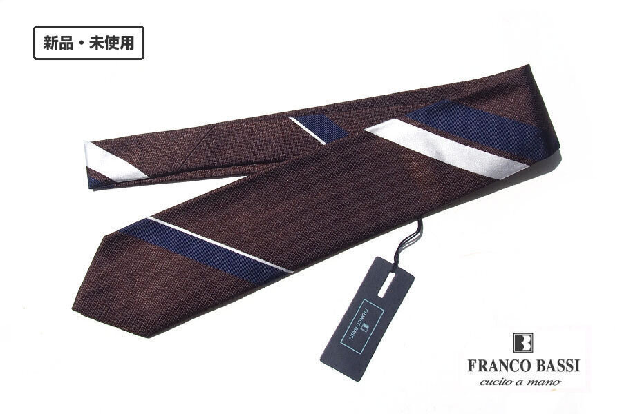 送料無料★新品|未使用|フランコバッシ|Franco Bassi|ライン柄シルクネクタイ|BROWN/NAVY/WHITE拍卖