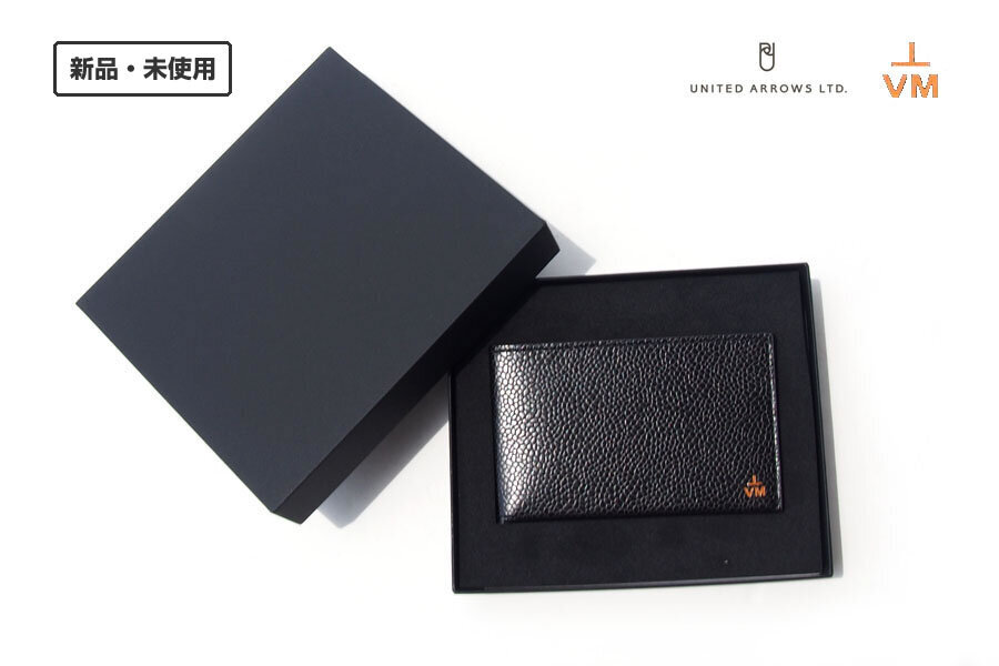 送料無料★新品|未使用|ヴイエム|VM|ユナイテッドアローズ|名刺入れ|LEATHER CARD CASE VM001|グレインレザー拍卖