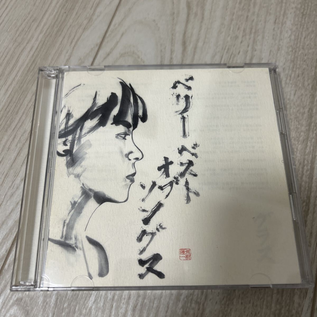 河村隆一 CD very best of songs ベストアルバム I love you Glass BEAT Love is Ne LUNA SEA ルナシー レンタルアップ品拍卖