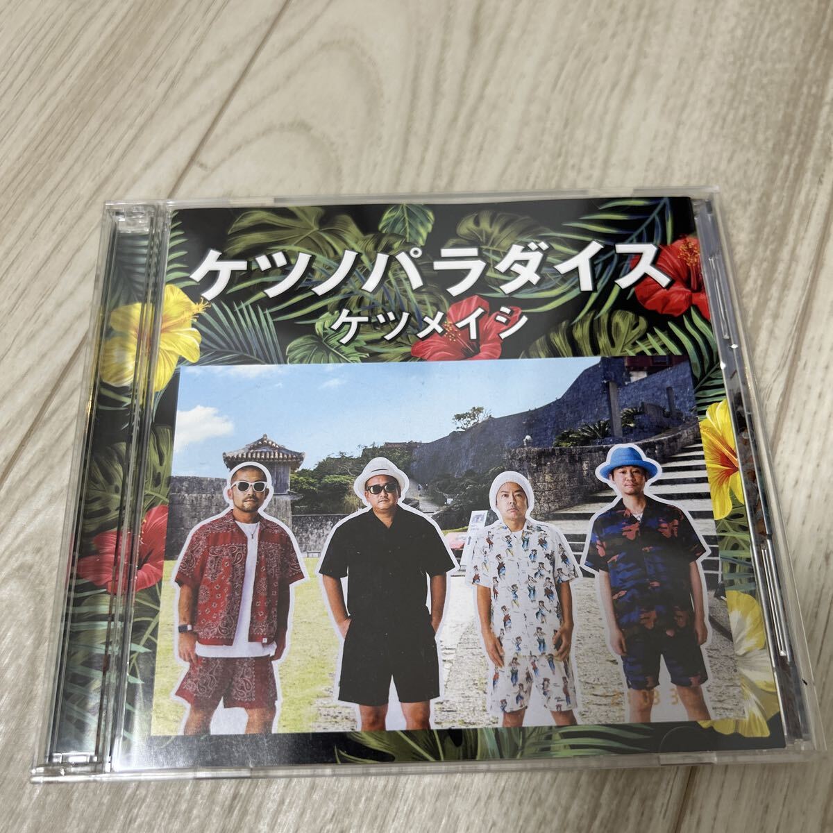 ケツメイシ CD ベストアルバム ケツノパラダイス はじまりの合図 夏の思い出 トレイン 友よ さくら トモダチ 涙 バラード レンタルアップ拍卖