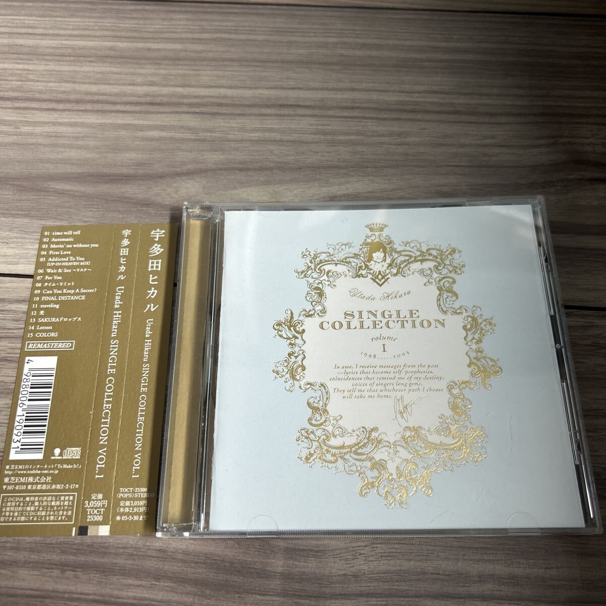 宇多田ヒカル CD SINGLE COLLECTION VOL.1 ベストアルバム Automatic First Love traveling 光 リマスター盤拍卖