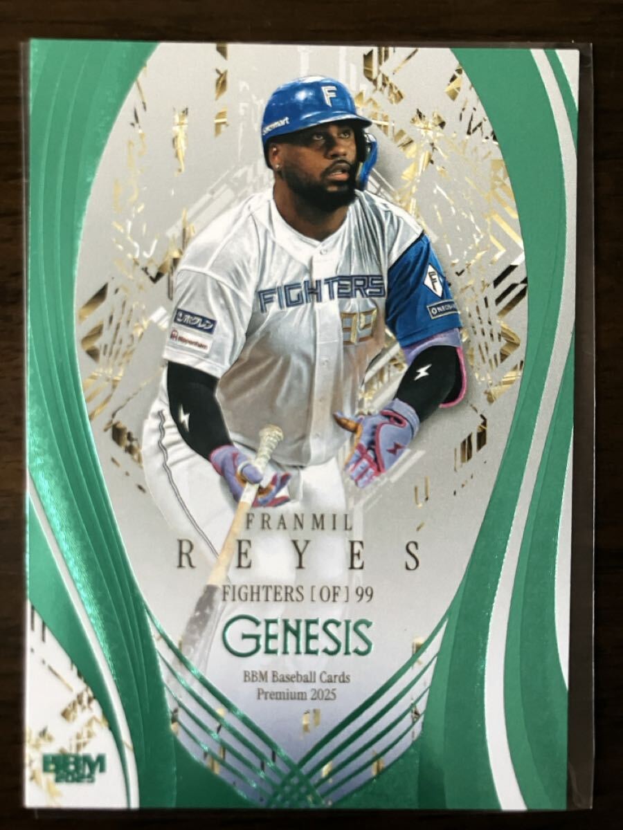 【200枚限定】フランミル・レイエスBBM2025 Genesis ジェネシス エメラルド箔版パラレル シリアル 北海道日本ハムファイターズ 整理拍卖