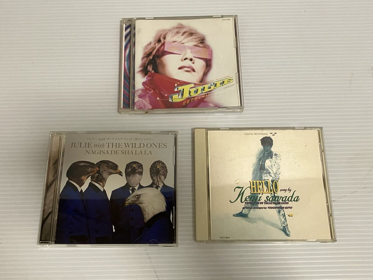 ▲R318▲ 沢田研二 3枚まとめ CD 愛まで待てない HELLO ジュリー with ザ・ワイルドワンズ 渚でシャララ拍卖