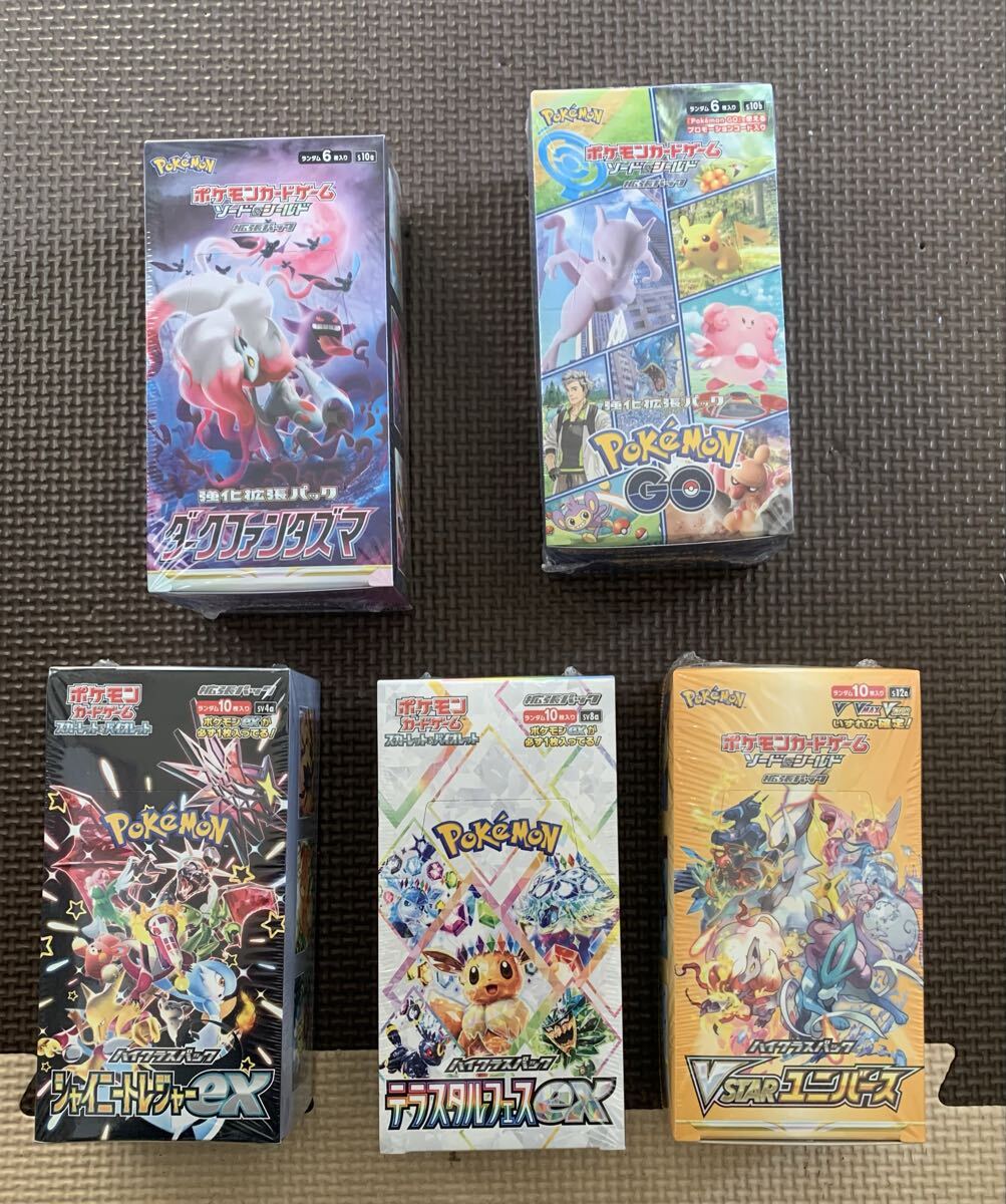 未開封ポケモンカードゲーム BOX シュリンク付 テラスタルフェスex シャイニートレジャーex VSTARユニバース バトルパートナーズ ポケカ拍卖