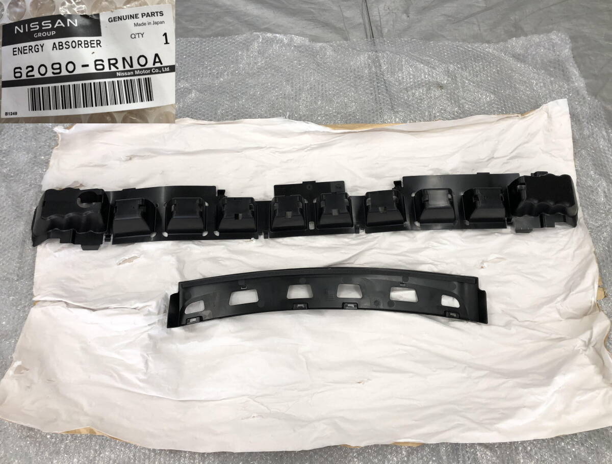 ★□2511-62L 新品 未使用!日産 純正 T33 エクストレイル フロント バンパー エネルギーアブソーバー 62090-6RN0A拍卖