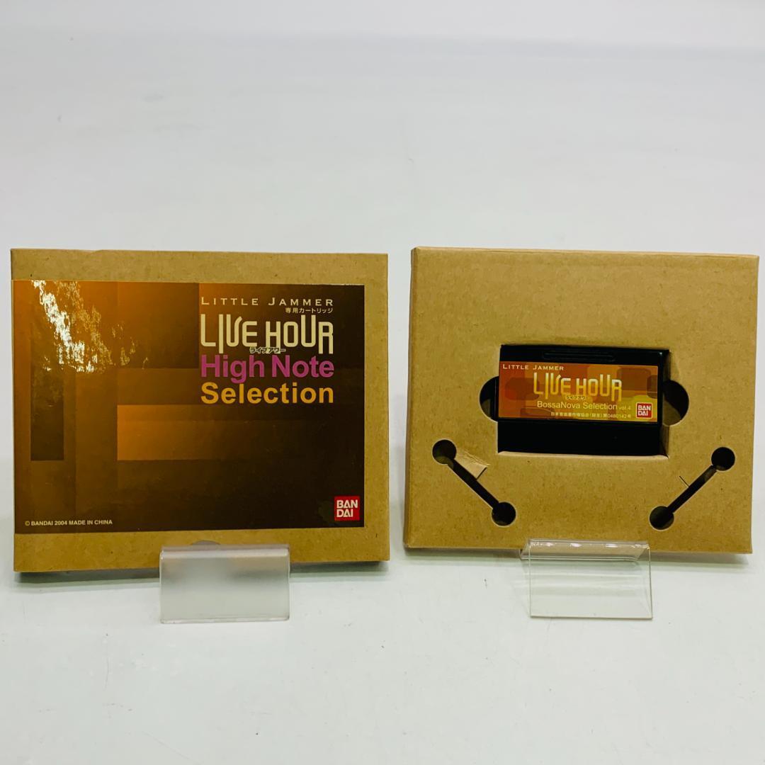 ジャンク バンダイ リトルジャマー専用カートリッジ ライブアワー High Note Selection BANDAI LITTLE JAMMER拍卖