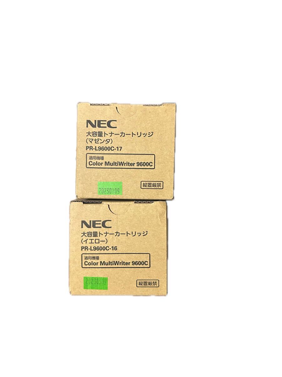NEC MulchWriter 9600C トナーカートリッジ YM拍卖