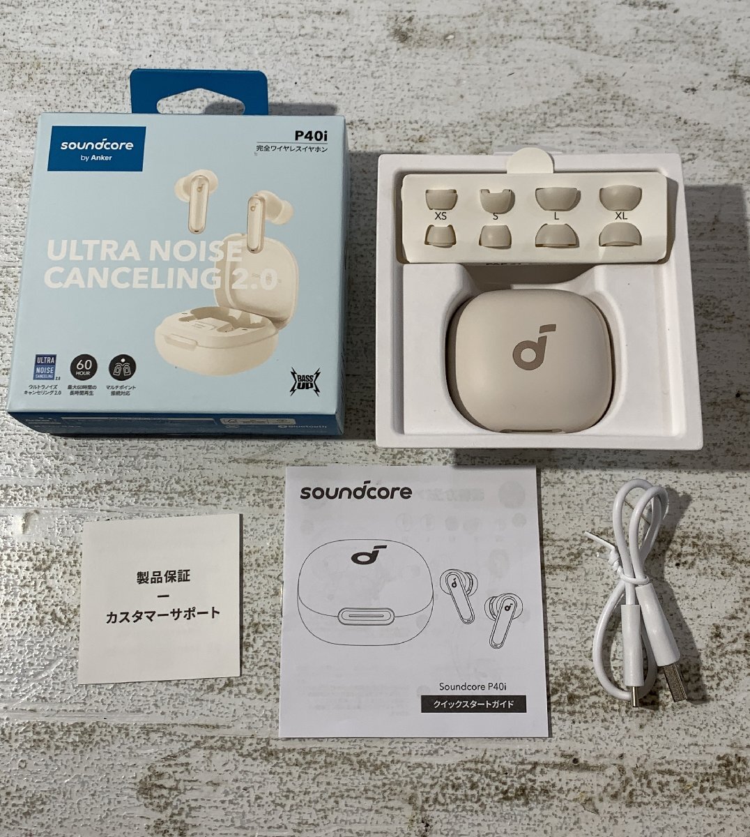 【紫波46-08-1111】【美品/60】Anker soundcore P40i 完全ワイヤレスイヤホン 2024 オフホワイト拍卖