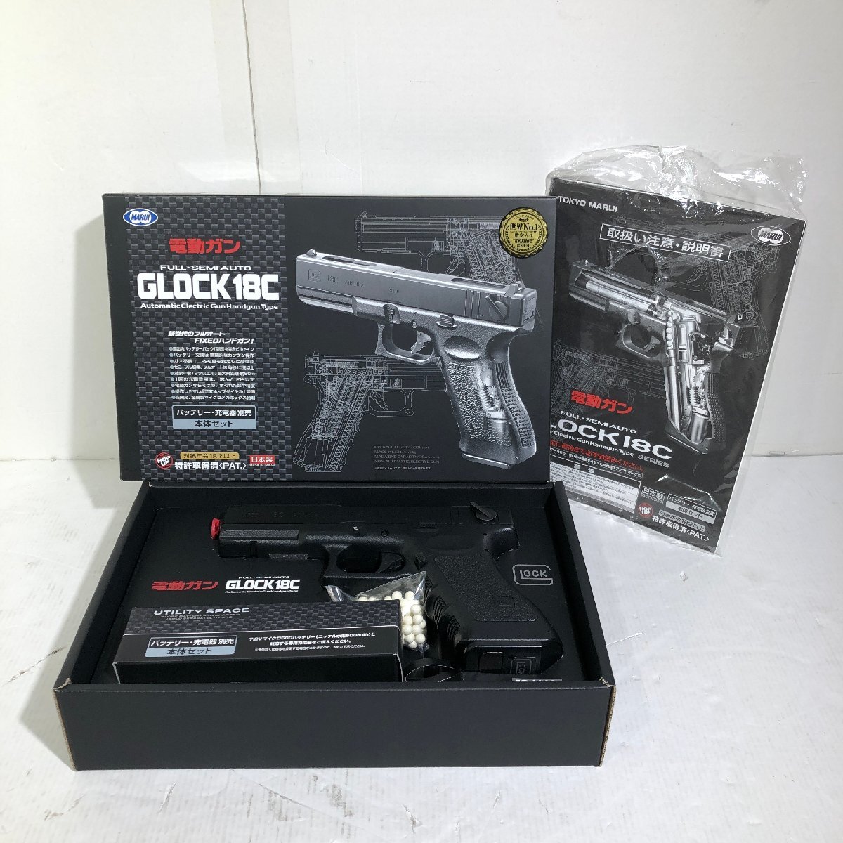 【城東40/現状販売】MARUI 東京マルイ GLOCK18C 電動ガン フルセミオート拍卖