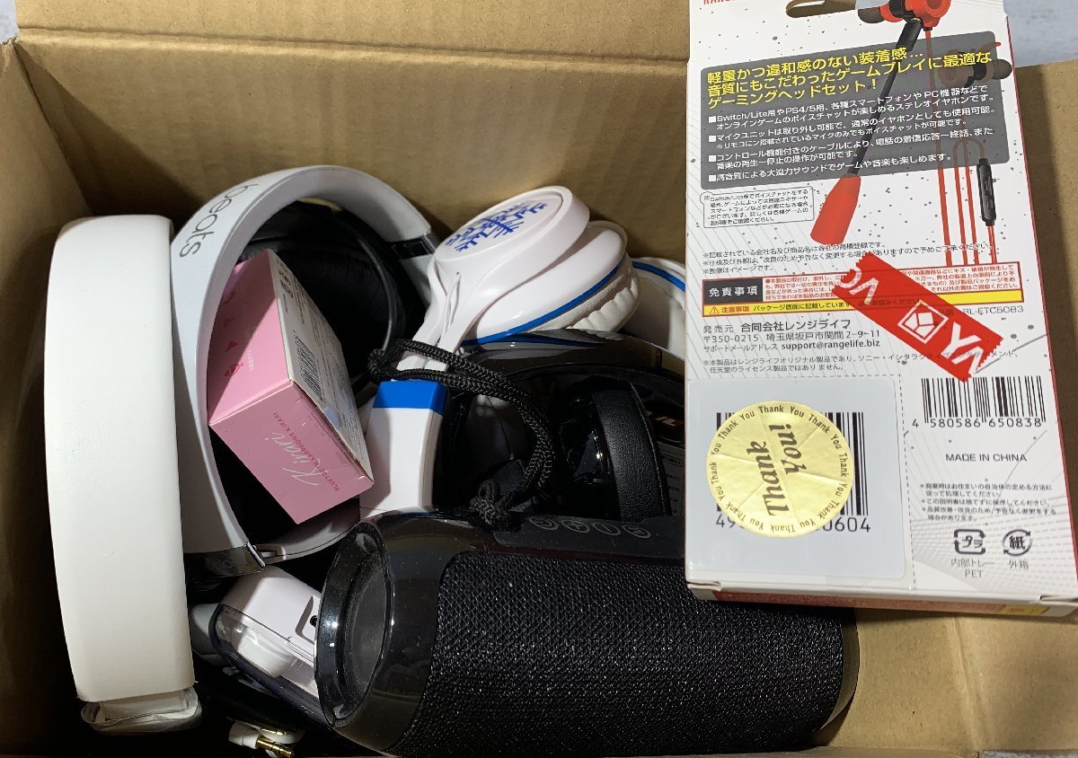 【紫波46-02-1111】【ジャンク/80】ワイヤレスヘッドホン/有線ヘッドホン/ワイヤレスイヤホン 他色々セット拍卖