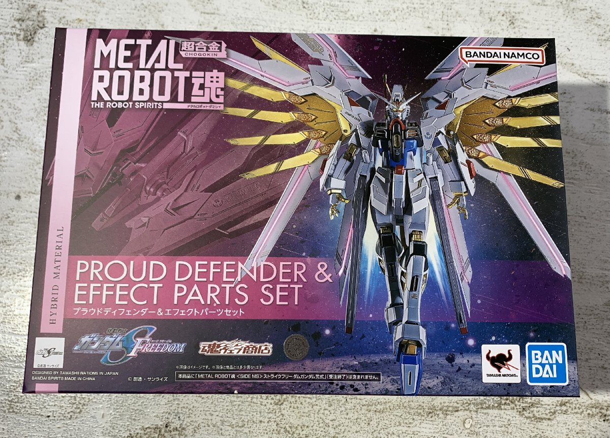 【紫波47-1-1111】【未開封/60】フィギュア METAL ROBOT魂 <SIDE MS> プラウドディフェンダー&エフェクトパーツセット 「機動戦士ガン拍卖