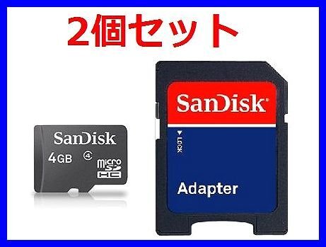 新品 SDアダプタ付 microSDHC4GB SanDisk Class4×2個セット拍卖