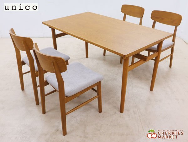 ◆展示品◆ unico ウニコ KIRP キルプ ダイニングテーブル&ダイニングチェア ダイニング5点セット 15万拍卖