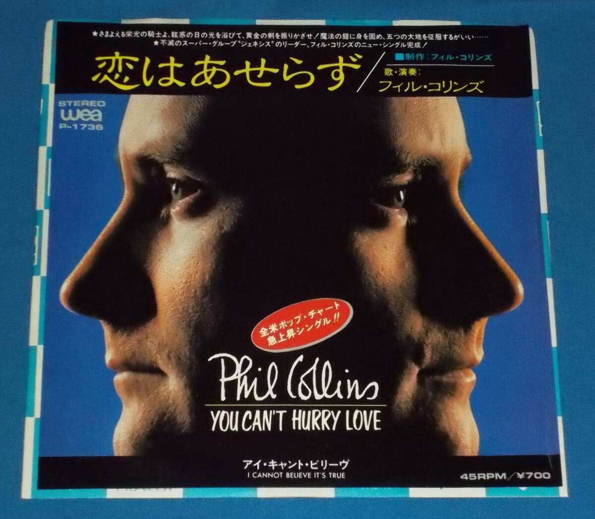 ☆7inch EP★80s名曲!●PHIL COLLINS/フィル・コリンズ「You Can't Hurry Love/恋はあせらず」●拍卖