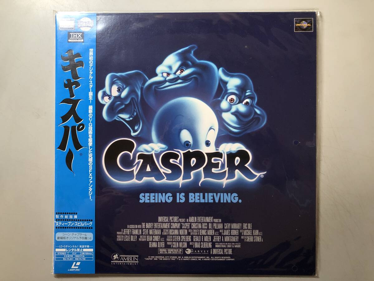 LD CASPER キャスパー PILF-2152拍卖