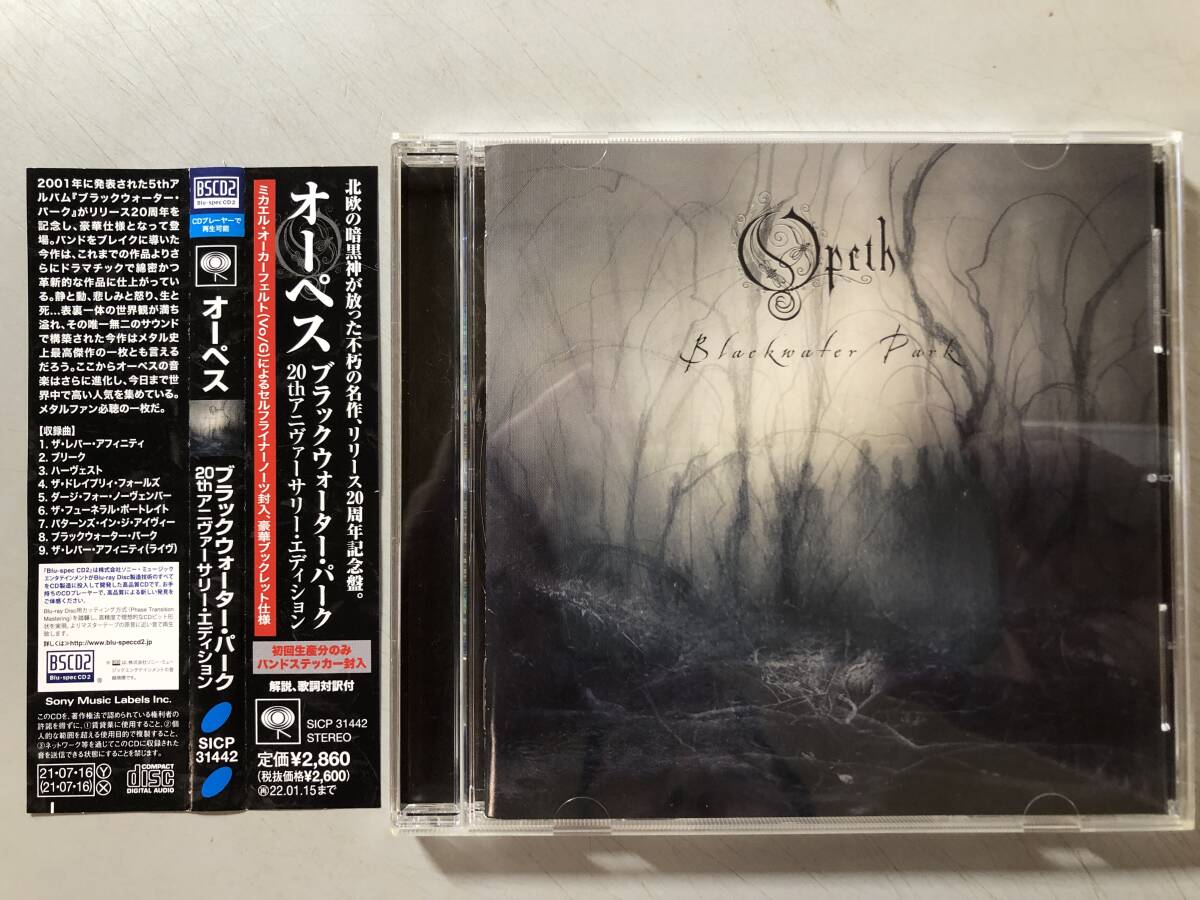 CD OPETH Blackwater Park -20th Anniversary Edition オーペス ステッカー付 SICP 31442拍卖