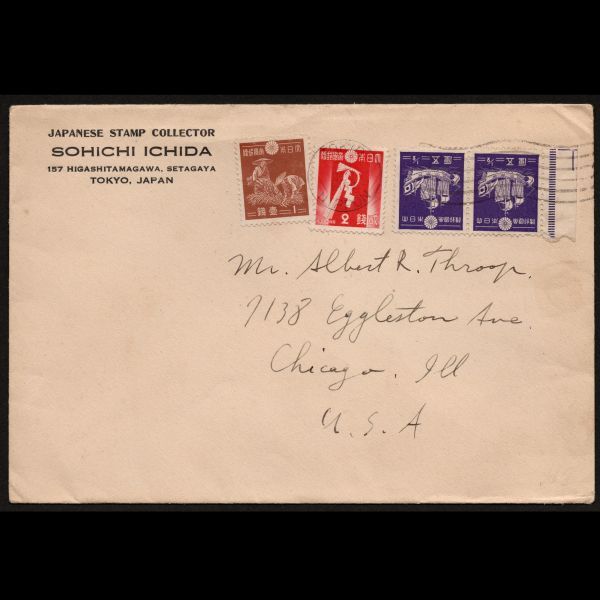 【欧文機械 最新データ】 朱印船5厘など 計4銭貼 外信印刷物 欧文機械 TOKIO/NIPPON 最新データ拍卖