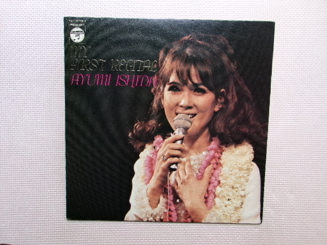 見開きJK【LP】いしだあゆみ/いしだあゆみリサイタル(YS10075-J)(日本盤)拍卖