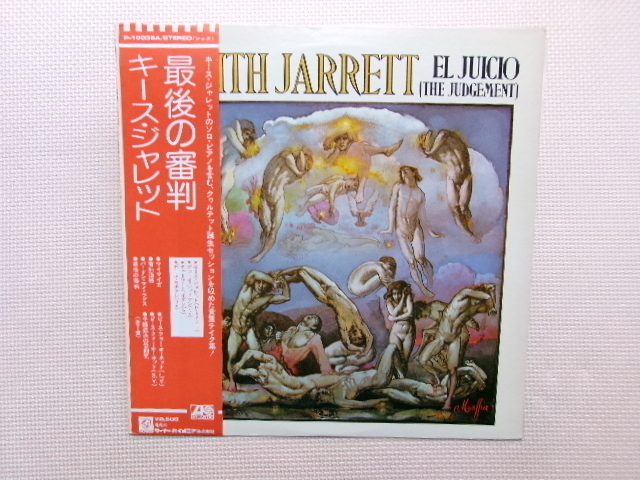 JAZZ 帯付【LP】キース・ジャレット/最後の審判(P-10036A)(日本盤)拍卖
