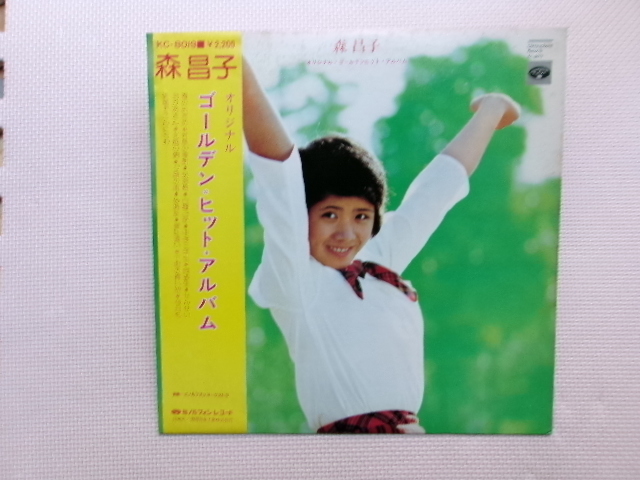 帯付【LP】森昌子/ゴールデン・ヒット・アルバム(KC8019)(日本盤)拍卖