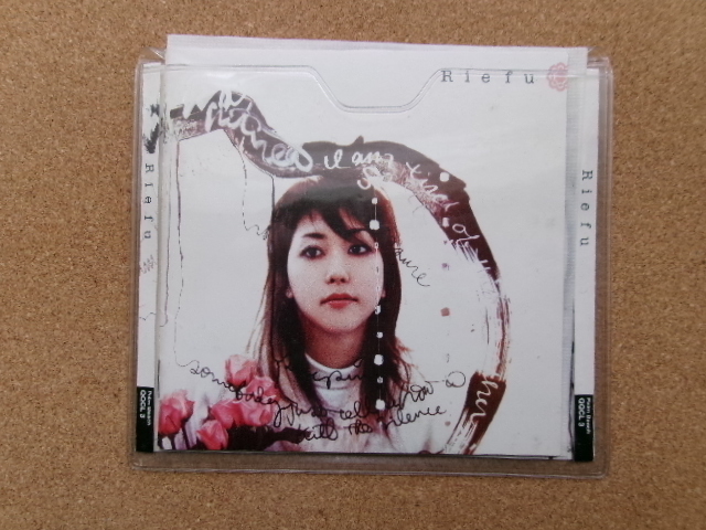 日本盤*【CD】Rie Fu/Rie Fu(QQCL-3)拍卖