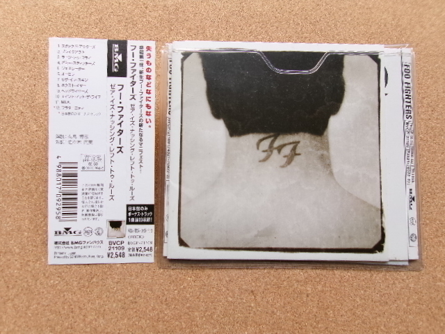 帯付!*【CD】フー・ファイターズ/ゼア・イズ・ナッシンぐ・レフト・トゥ・ルーズ(BVCP21109)拍卖