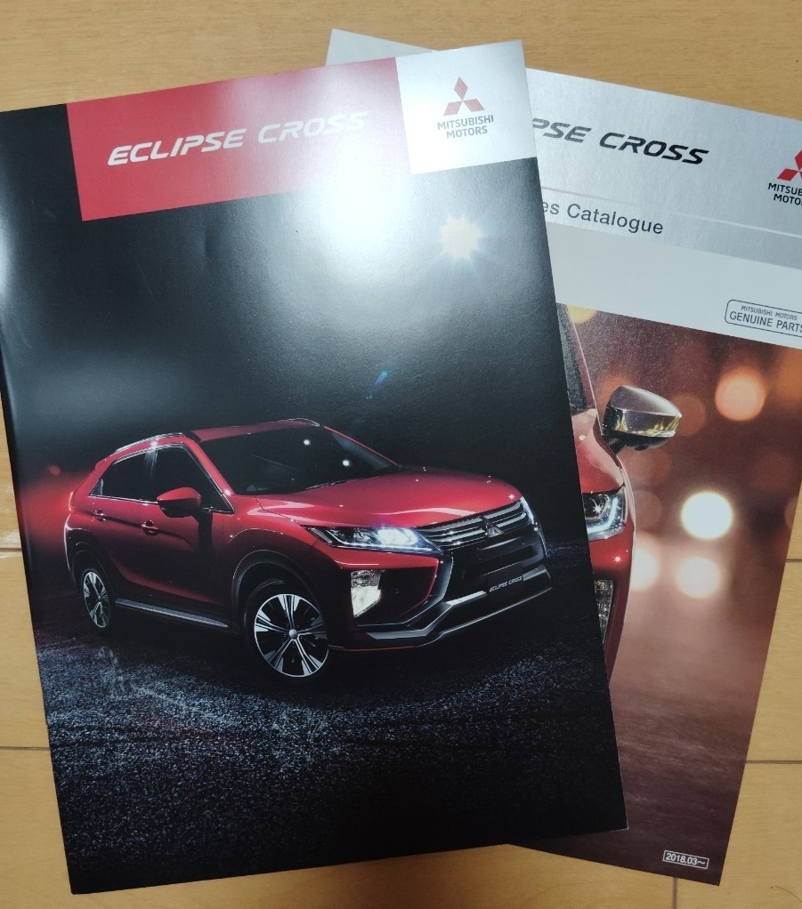 三菱 エクリプスクロス カタログ アクセサリーカタログ付き拍卖