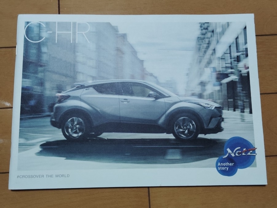 トヨタ CH-R カタログ拍卖