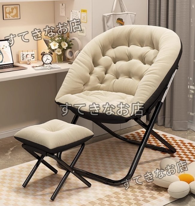 寝椅子昼休み折りたたみムーンチェア怠け者ソファ学生寮背もたれ椅子家庭用ベランダパソコンチェア拍卖