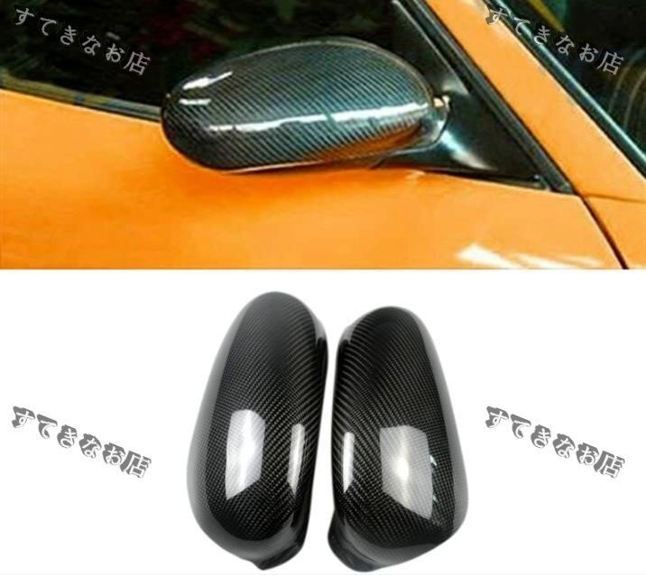 送料無料リアルカーボン製 ポルシェ ボクスター ケイマン 911 996 986 粘着式 ミラーカバー 左右2個拍卖